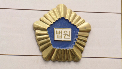 윤석열 ’외환 혐의’ 추가 구속...윤 측 "자판기 영장" 반발