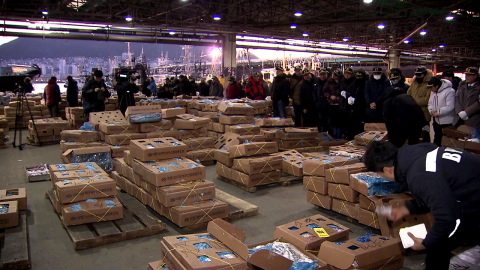 새해 첫 경매 열린 부산공동어시장...'풍어 기원'