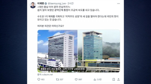 이 대통령, 여당 광주·전남 의원들과 오찬 예정...통합 논의 속도