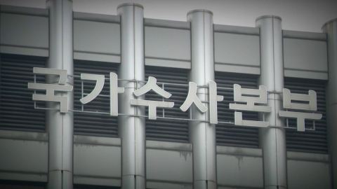 통일교 후원금 받은 의원은 무혐의?…대가성이 쟁점