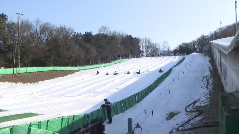 눈썰매에 붕어빵까지!…도심 속 겨울 놀이터 ’북적’
