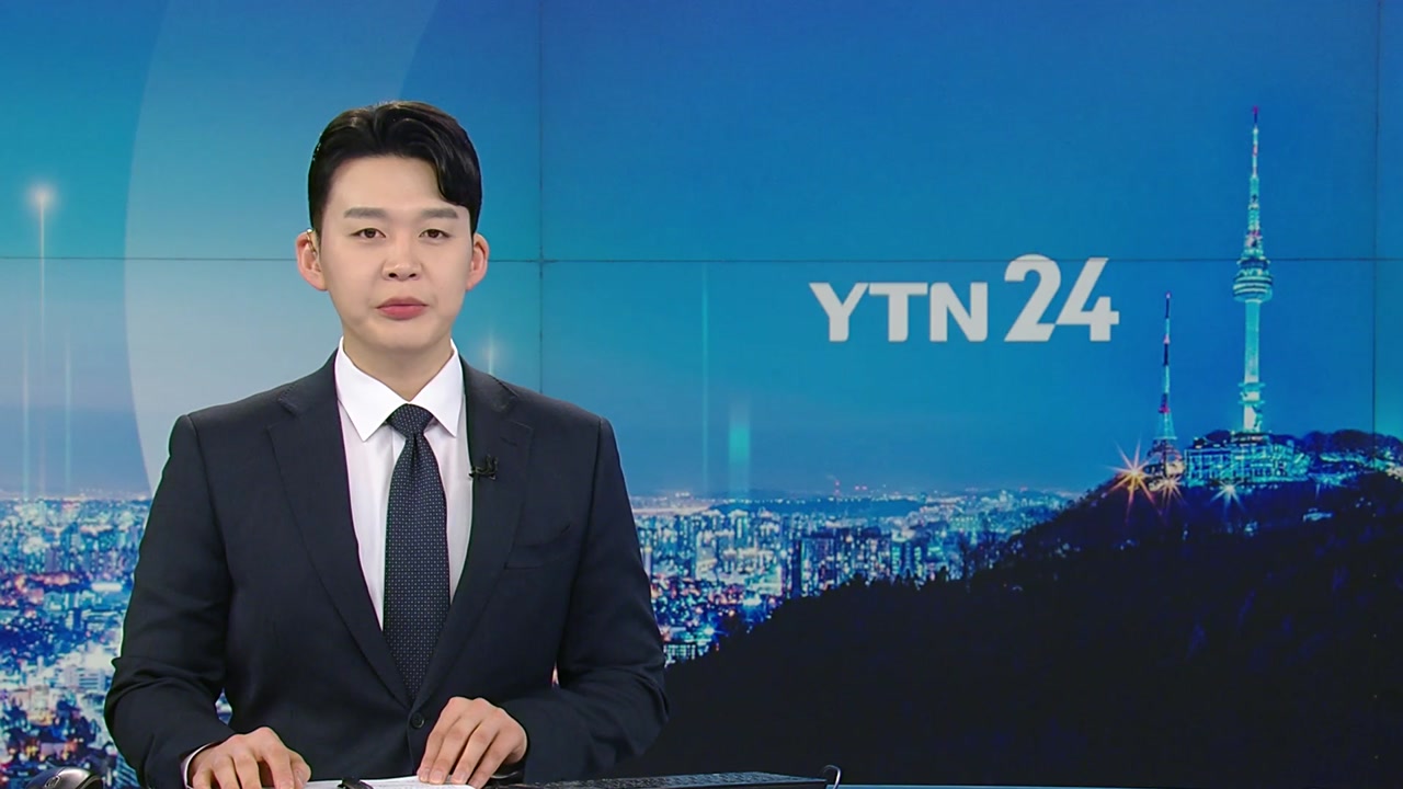 YTN24