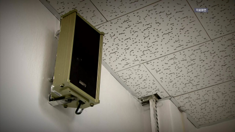 ’1분 빠른’ 수능 벨…법원, 피해 수험생에 500만 원 배상