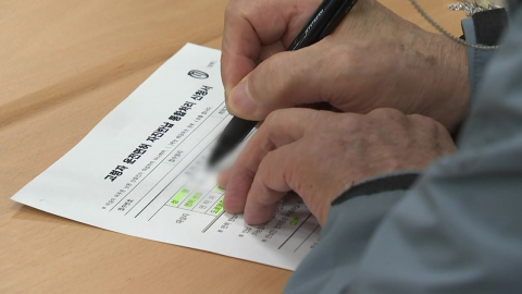 고령자 교통사고, 10년 새 두 배…"면허 반납하면 줄어"