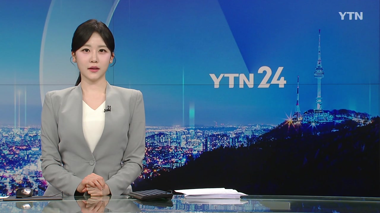 YTN24