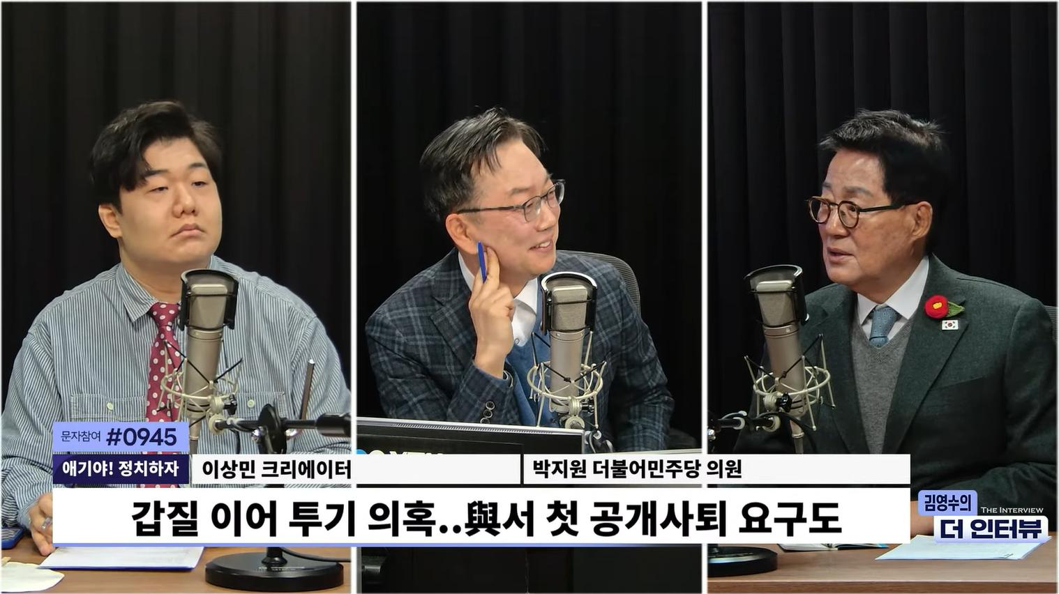 박지원 "이혜훈 죽이기, 배후에 정계 거물 '옥 모씨'... 통렬 반성·사과하면 장관 가능