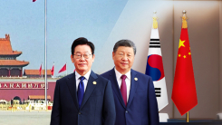 오늘 한중 정상회담...이 대통령, 한중 경제인 포럼 참석