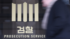 [속보] 서울중앙지검 "김용현 변호인 3명 징계개시 신청"