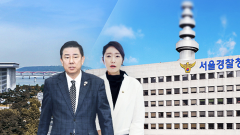 김병기·강선우 ’공천헌금’ 의혹…"무마 의혹도 수사"