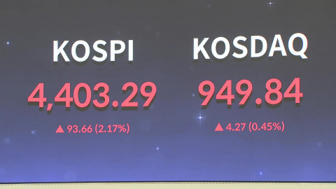 반도체가 밀어올린 코스피...4,400 넘어 또 사상 최고치