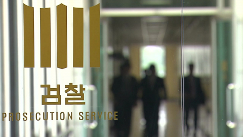 [단독] 내란 특검, 8일 ’구형량’ 회의...부장검사급 이상 모인다