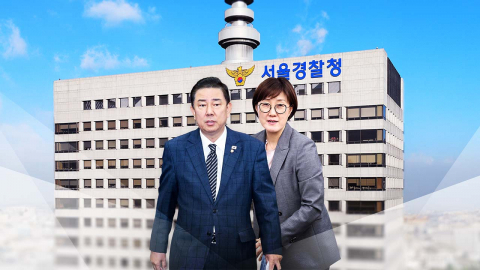 ’공천헌금 의혹’ 김병기 수사 확대…김현지도 고발