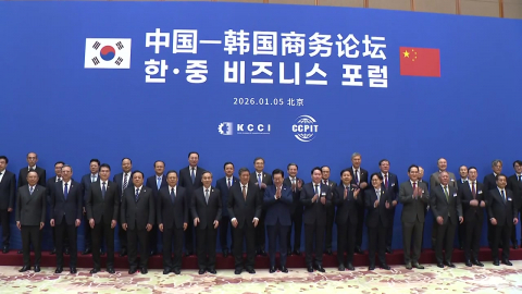 한중 기업인 8년여 만에 모였다…경제 협력 물꼬 ’기대감’