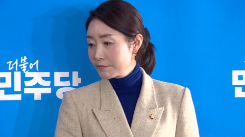 ’강선우 공천헌금’ 서울시의원 출국...입국 시 통보 조치