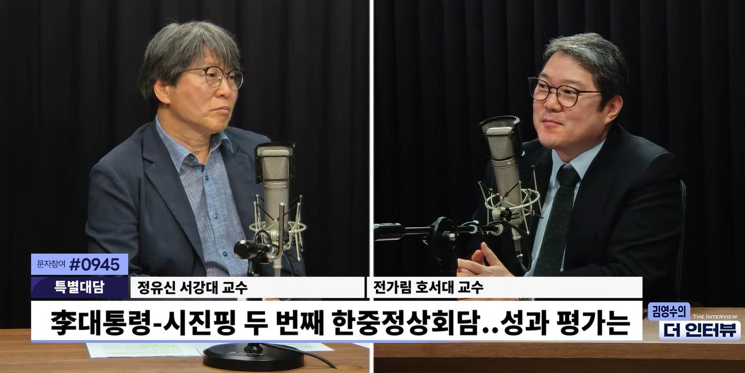 이 대통령-시진핑, 90분간 ‘확대 회담’...한중 경제·과학기술 실무 협력 ‘물꼬’ 텄다