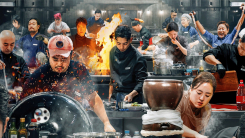 '흑백요리사2', TOP7 마지막 주인공은 누구…11~12회 오늘 공개