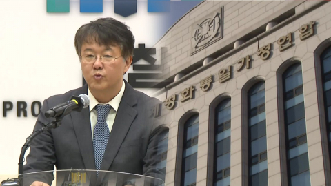 통일교 특수본부장 김태훈 내정…오늘 규모 등 발표 전망