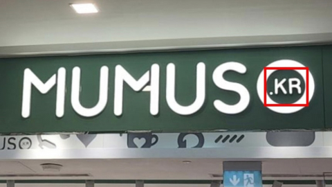 아랍 진출하며 간판에 \'KR\' 내건 中 기업…또 한류 베끼기