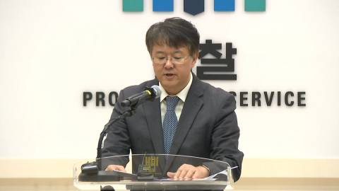  \'통일교 유착\' 합수본 구성…본부장 김태훈 검사장