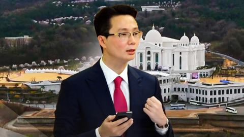 말 바꿨던 통일교 윤영호, ’금품 제공’ 인정