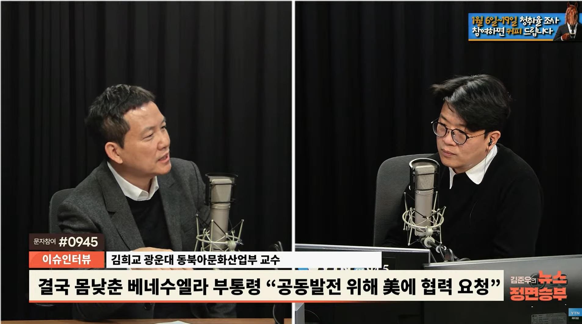 "지옥 불구덩이에 뛰어든 것"...트럼프의 베네수엘라 장악 시도, 패착이다?