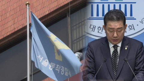 아들 대학 편입에 보좌진 총동원?…편입 개입 의혹도 조사