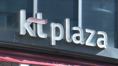 KT 번호이동 이틀째 전산장애...엿새 동안 7만 9천 명 이탈