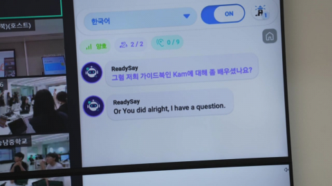 인문학 위에 AI 플랫폼 구축…"찾아오는 전남 만든다"