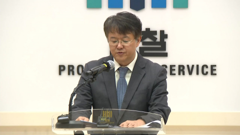 \'정교유착\' 합수본 본격 수사 준비…본부장 내일 출근