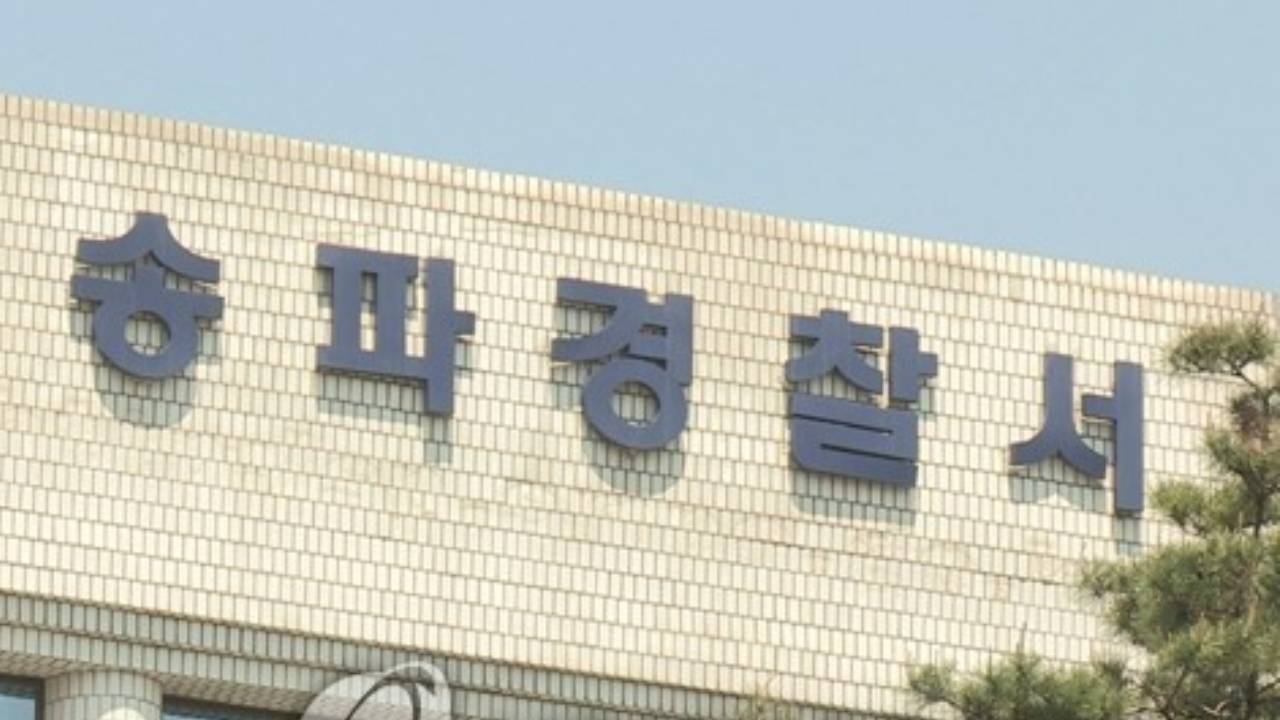 "다윗왕도 여자 많았다"며 여신도들 성착취…50대 전직 목사 구속