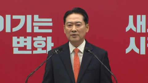  국민의힘 장동혁 "12월 3일 비상계엄, 잘못된 수단...국민께 사과"