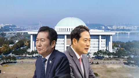 정청래 "썩은 사과라도 하라"…장동혁 "과거 잘못 반성"