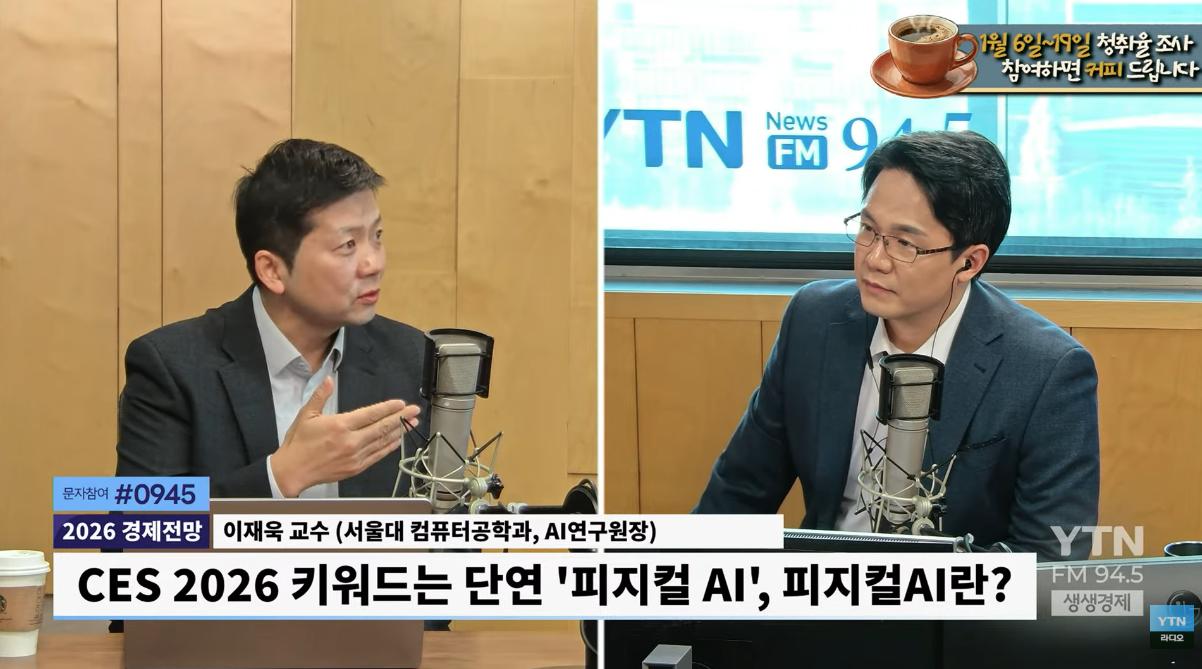 AI전쟁 최종승자? 서울대 AI연구원장 "엔비디아 보다는 구글!" 왜?