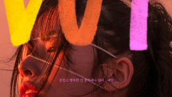 엔믹스 출신 지니, 배우로 첫 발…조병규와 연기 호흡