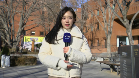 [날씨] 밤부터 중부·경북 ’한파특보’…내일 아침 체감 -15℃ 안팎