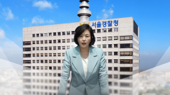 [단독] ’강선우 1억 의혹’ 김경, 당초 이번 주말쯤 귀국 계획.....
