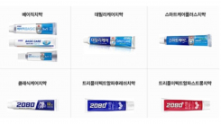 국민 치약 2080 제품서 사용 금지 성분 검출...'전량 회수'