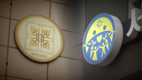 ’정교유착’ 합수본, 신천지도 정조준…’10만 당원설’부터 살필 듯