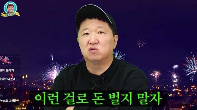 정형돈 “모친상에도 아내는 하와이? 잘사는 가정 난도질 그만”