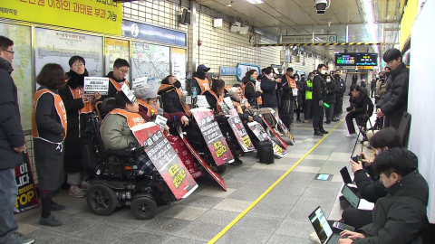 전장연, 지하철 탑승 시위 유보…"6월 지방선거까지 중단"