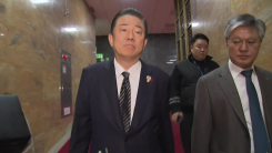 김병기 ’정치헌금’ 수사도 본격화...탄원서 구의원 오늘 소환