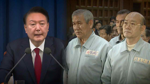 30년 전 전두환에 사형 구형…윤석열 전 대통령은?