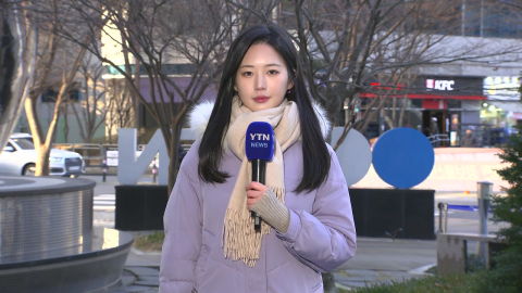 [날씨] 다시 강추위, 추위 속 잦은 눈비…다음 주 초까지