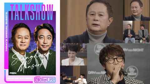 송승환, 시각 장애 4급 심경 “치료법 없다…형체만 보여” 