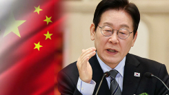 이 대통령 "중국발 부정선거? 정신나간 소리"...고강도 비판한 ...