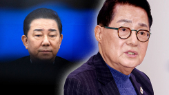 박지원 "김병기, 내가 가장 사랑하는 동생...하지만 제명은 해...