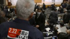 일 언론, 다카이치 총리에 "’다케시마의 날’ 한국 자극 말아야"