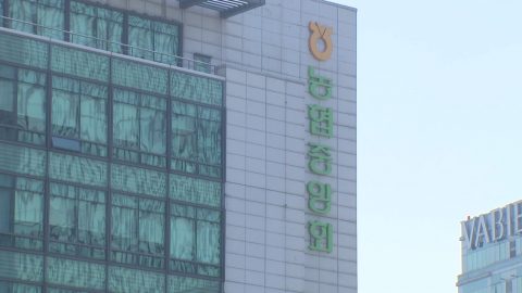 강호동 농협회장, 숙박비 수천만 원 ’공금 낭비’...농민신문 별도 연봉 3억