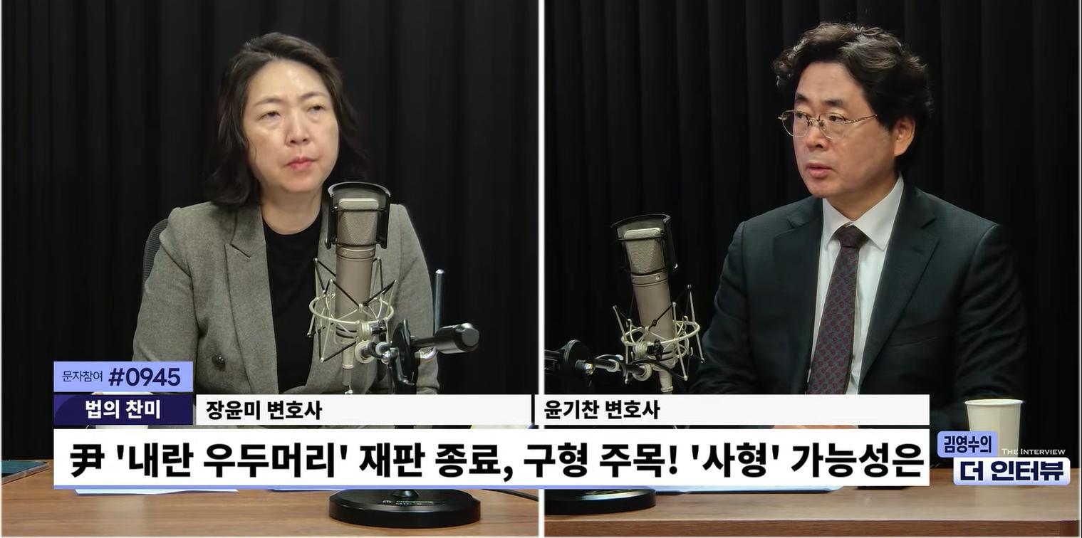 “전두환과 달라” vs “반성 없다” 尹사형·무기징역 기로, 특검도 ‘격론’..예상 구형은