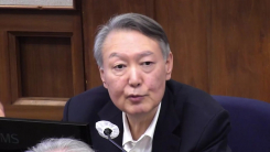 특검, 오늘 윤석열 구형...선택지는 사형 또는 무기징역